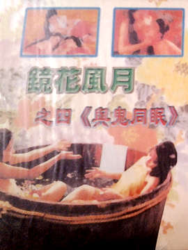海报背景