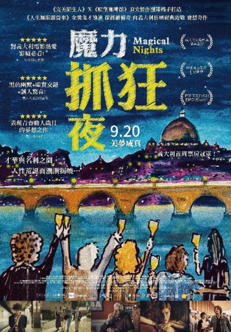 海报背景