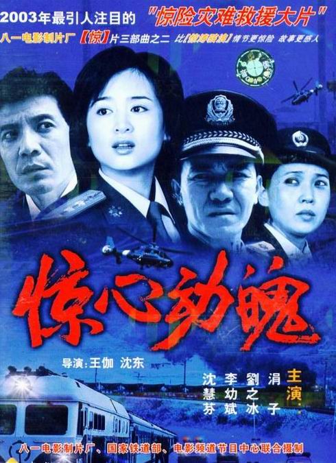 海报背景