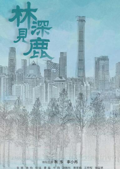 海报背景