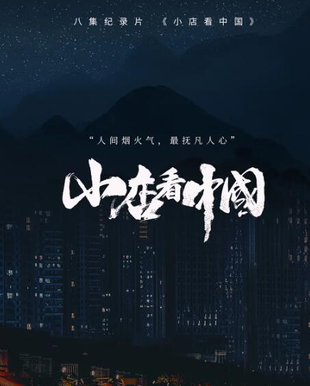 海报背景