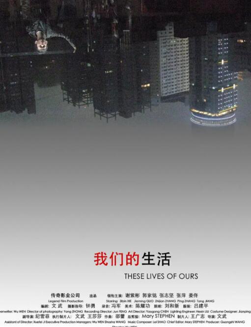 海报背景