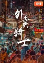 海报背景