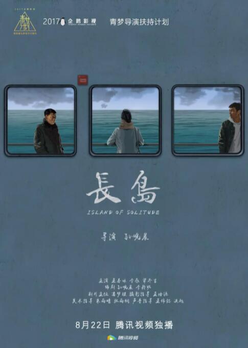 海报背景