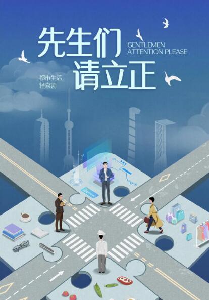 海报背景