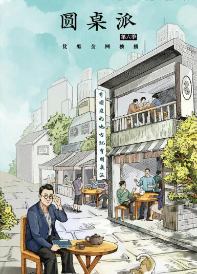 海报背景