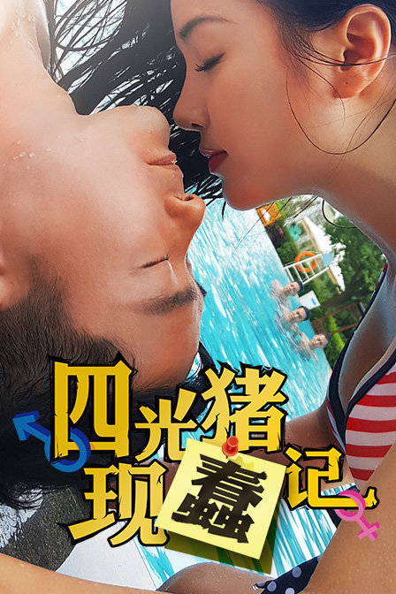海报背景
