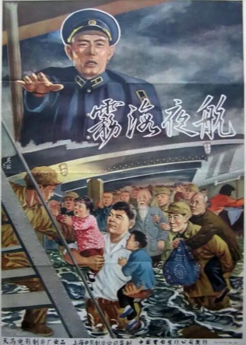 海报背景