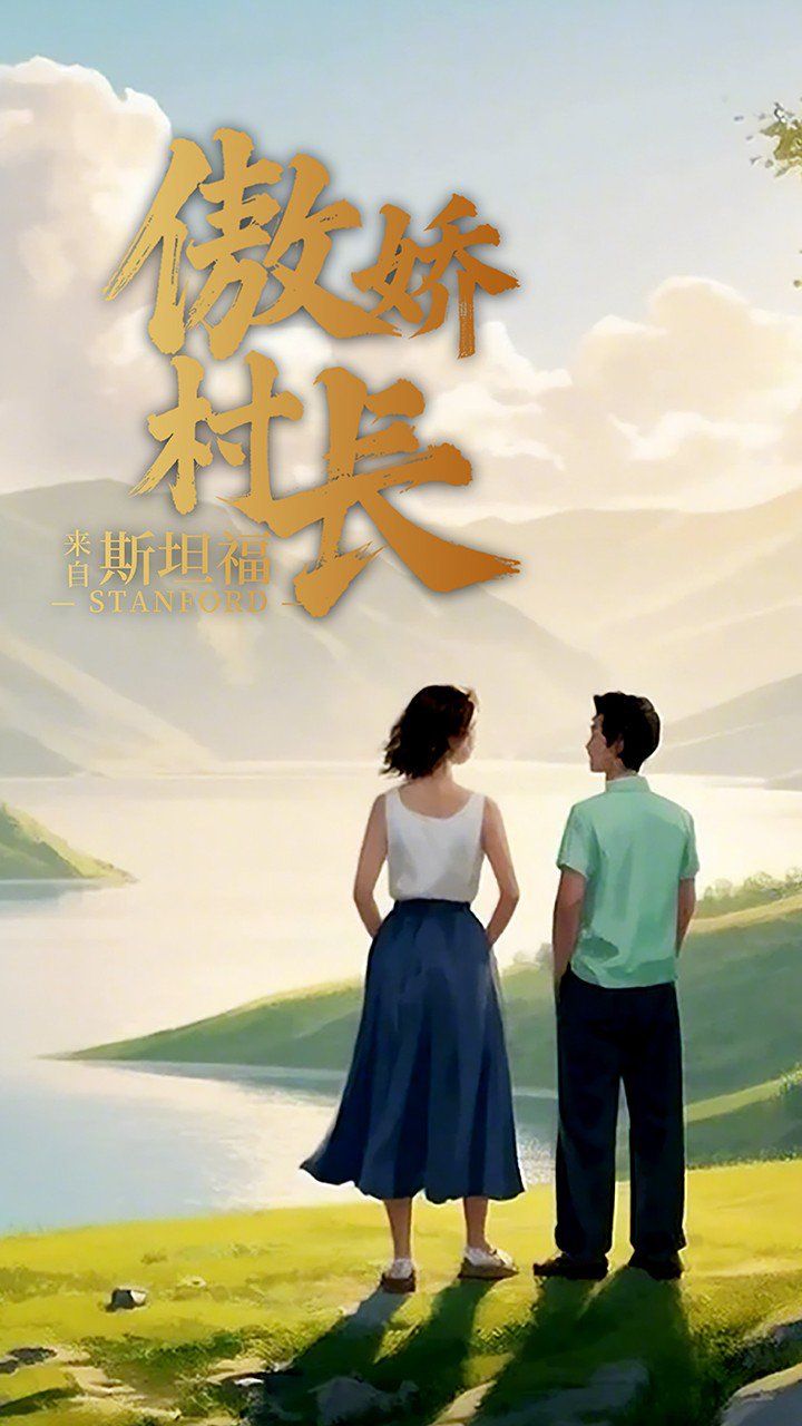 海报背景