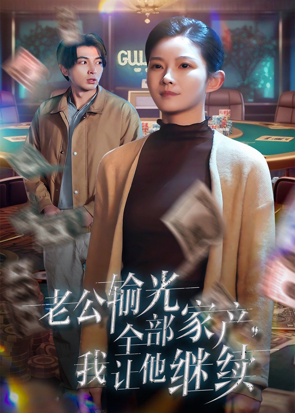 海报背景