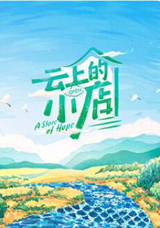 海报背景