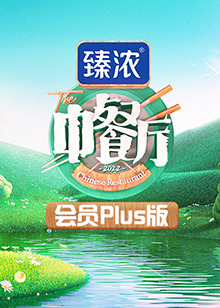 海报背景