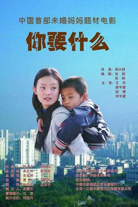 海报背景
