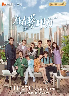 海报背景