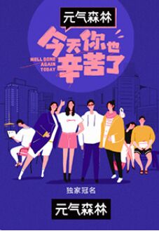 海报背景