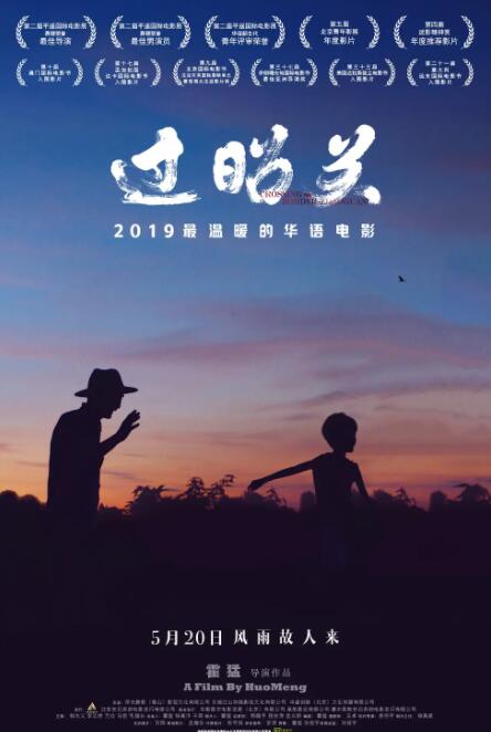 海报背景