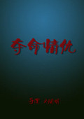 海报背景