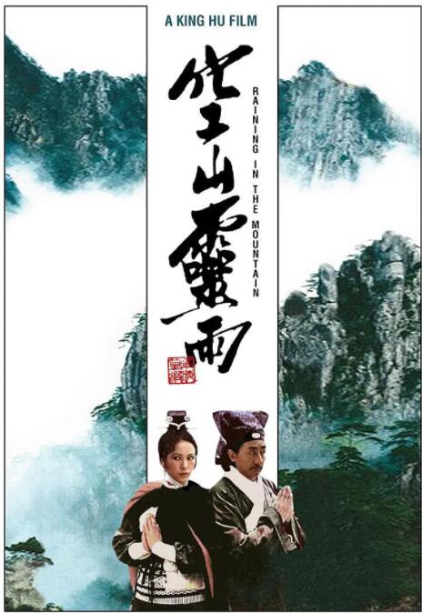 海报背景
