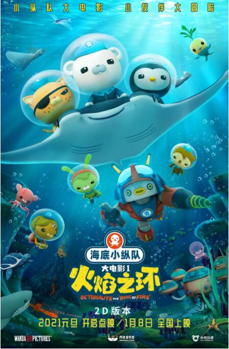 海报背景