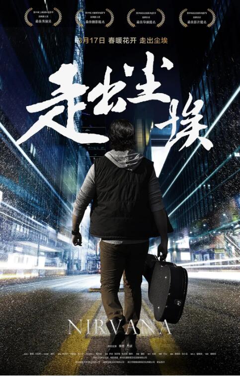 海报背景