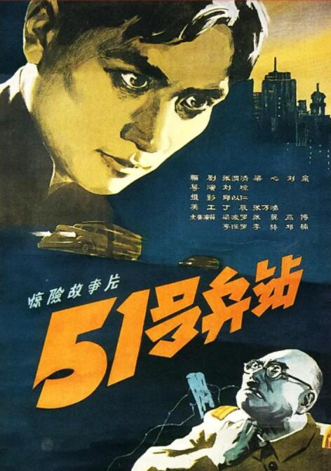 海报背景