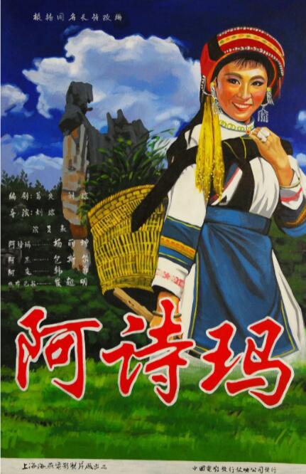 海报背景