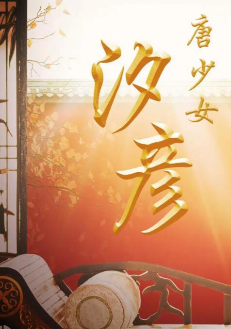 海报背景