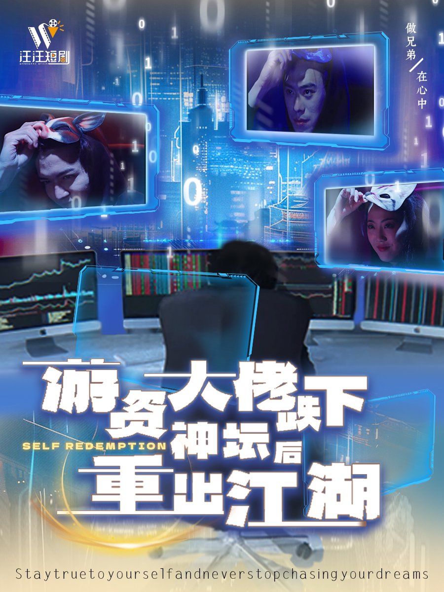 海报背景