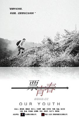 海报背景