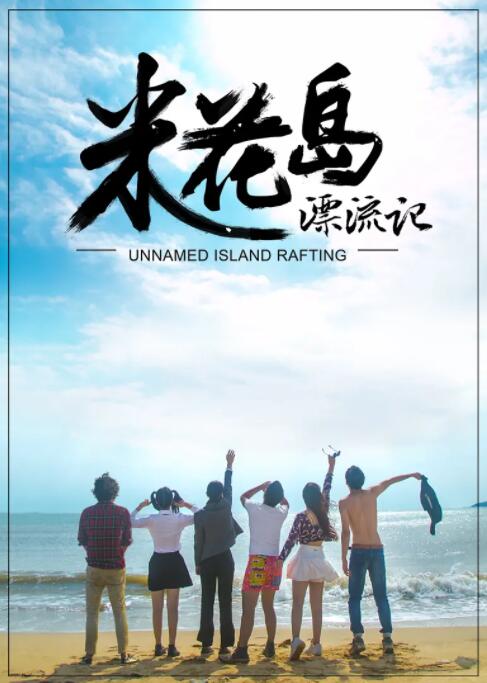 海报背景
