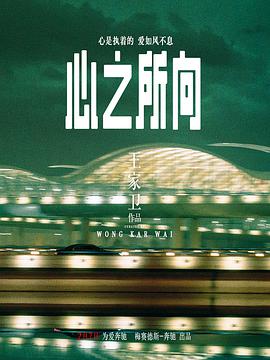 海报背景