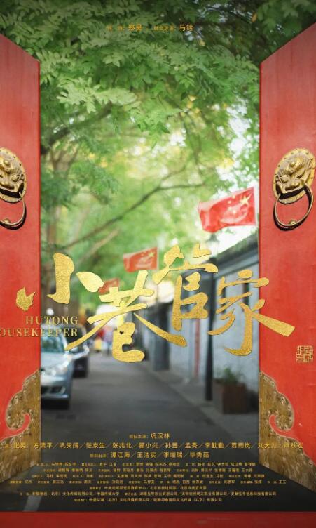 海报背景