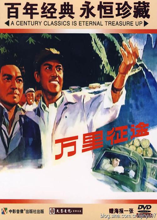 海报背景