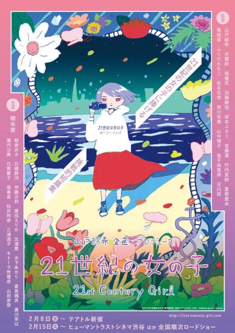 海报背景