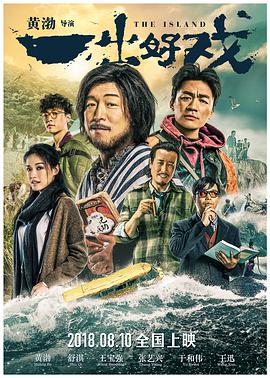 海报背景
