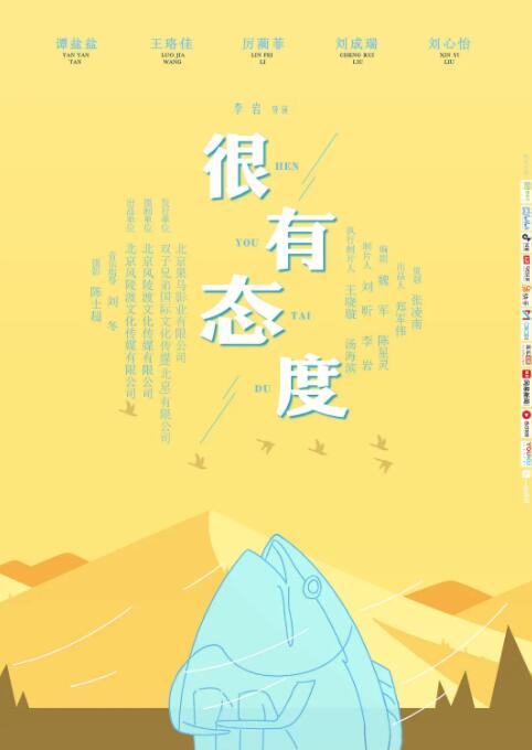 海报背景