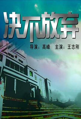 海报背景