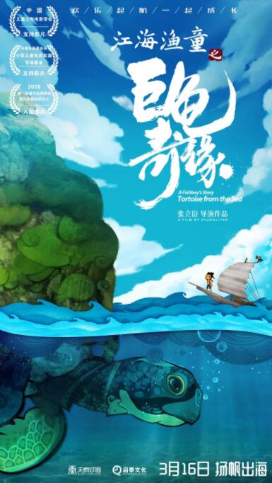 海报背景