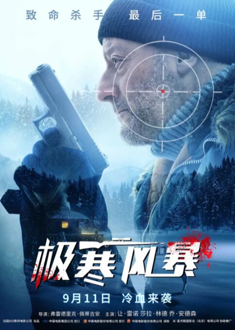 海报背景