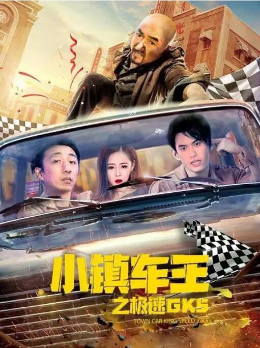海报背景