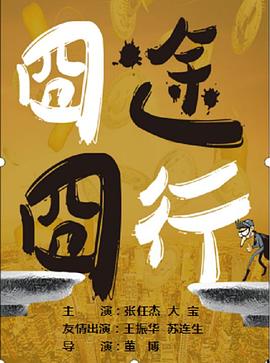 海报背景