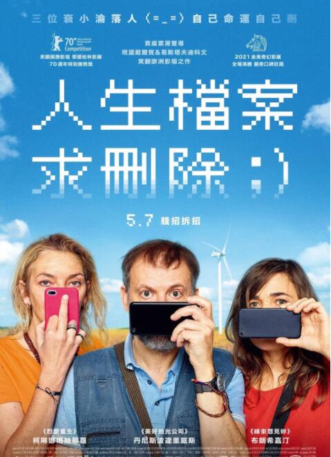 海报背景