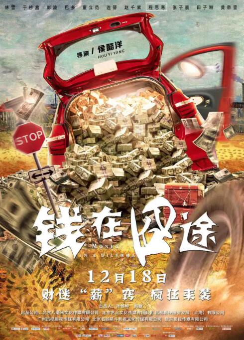 海报背景
