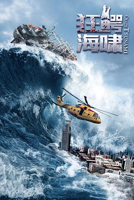 海报背景