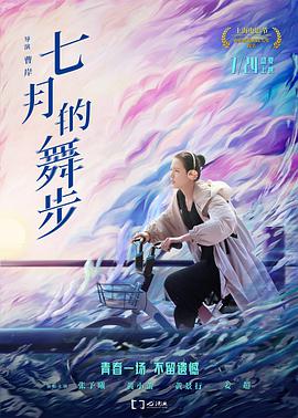 海报背景