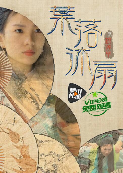 海报背景