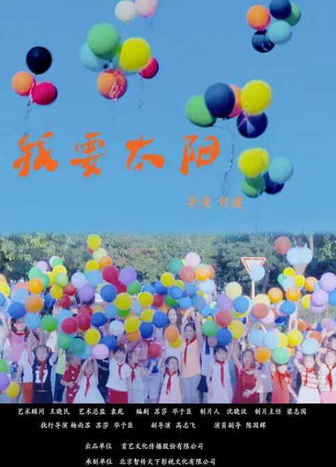 海报背景