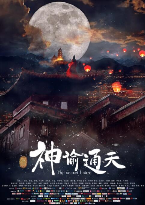 海报背景