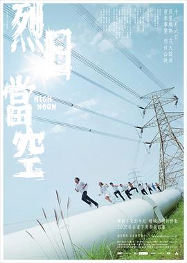 海报背景