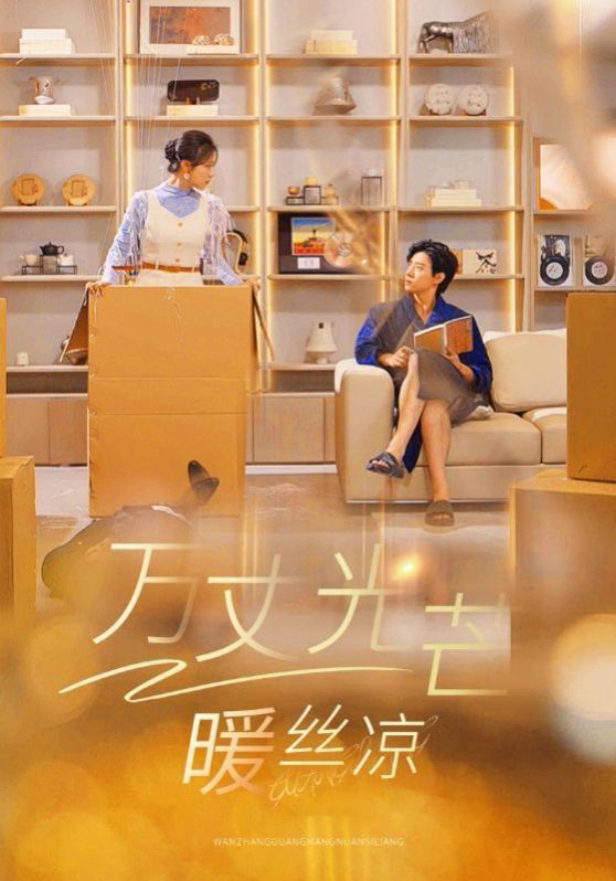 海报背景